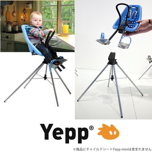 Yepp Upp - Image 2